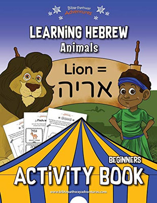 Learning Hebrew : Animals Activity Book