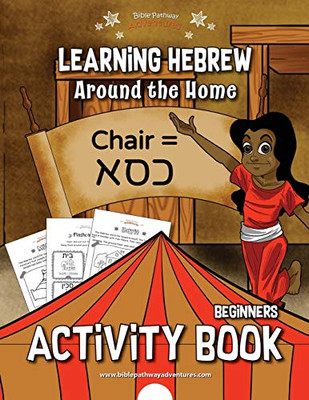 Learning Hebrew : Around the Home Activity Book