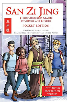 San Zi Jing - Three Character Classic in Chinese and English : Pocket Edition