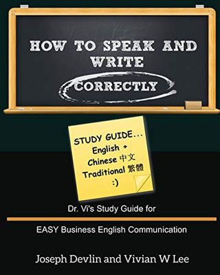 How to Speak and Write Correctly : Study Guide (English + Chinese Traditional)