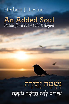 An Added Soul : Poems for a New Old Religion (bilingual English/Hebrew Edition)