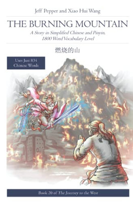 The Burning Mountain : A Story in Simplified Chinese and Pinyin, 1800 Word Vocabulary Level