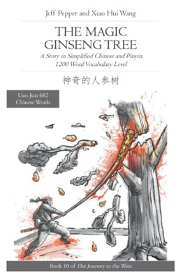 The Magic Ginseng Tree : A Story in Simplified Chinese and Pinyin, 1200 Word Vocabulary Level