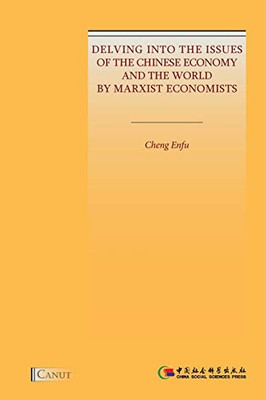 Delving into the Issues of the Chinese Economy and the World by Marxist Economists