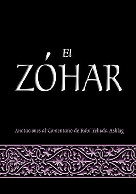 El Zohar: Anotaciones al Comentario de Rav Yehuda Ashlag (Spanish Edition)