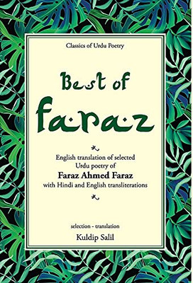 Best of Faraz (English and Urdu Edition)
