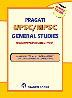 Pragati M.P.S.C. State Services Preliminary Examination Paper - I