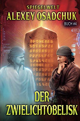 Der Zwielichtobelisk (Spiegelwelt Buch #4): LitRPG-Serie (German Edition)