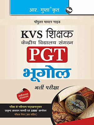 Kvs: Teachers (PGT) Geography Guide (Hindi Edition)
