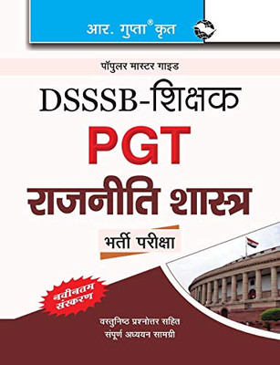 Dsssb: Teachers PGT: Political Science Exam Guide (Hindi Edition)