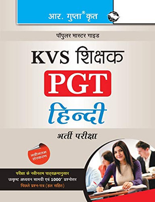 Kvs: Hindi (PGT) Teachers Exam Guide (Hindi Edition)