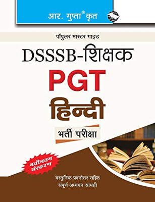 Dsssb: Teachers PGT Hindi Recruitment Exam Guide (Hindi Edition)
