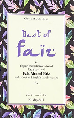 Best of Faiz (English and Urdu Edition)