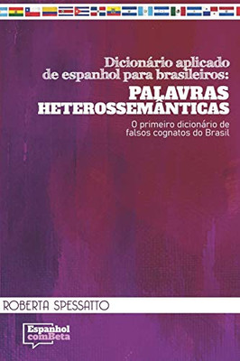 Dicionário aplicado de espanhol para brasileiros: Palavras Heterossemânticas: O primeiro dicionário de falsos cognatos do Brasil (Portuguese Edition)