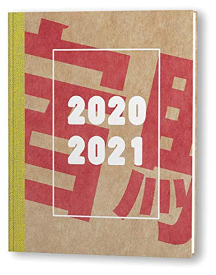 Terminplaner 2020 2021 A4: Hardcover Wochenplaner 2020/2021 18 Monate, Layout Vertikal, Juli 2020 bis Dezember 2021 Planer und Buchkalender mit 1 Spalte pro Tag, 1 Woche = 2 Seiten (German Edition)