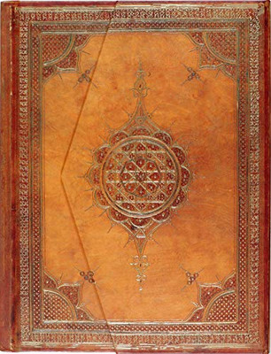 Arabesque Journal (Diary, Notebook)
