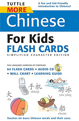 Tuttle More Chinese for Kids Flash Cards Simplified Edition: [Includes 64 Flash Cards, Online Audio, Wall Chart & Learning Guide] (Tuttle Flash Cards)