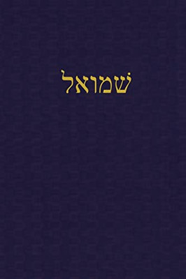 Samuel : A Journal For The Hebrew Scriptures