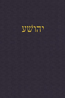 Joshua : A Journal For The Hebrew Scriptures