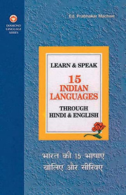 Learn & Speak 15 Indian Languages Through Hindi & English