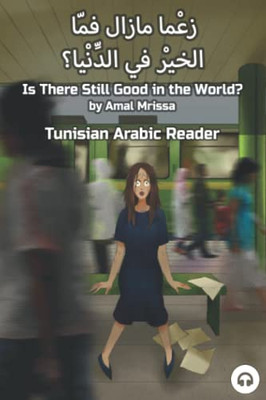 Is There Still Good In The World? : Tunisian Arabic Reader
