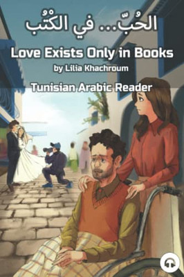 Love Exists Only In Books : Tunisian Arabic Reader