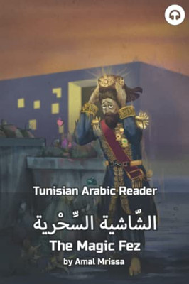 The Magic Fez : Tunisian Arabic Reader