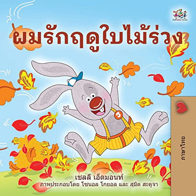 I Love Autumn (Thai Children'S Book) - 9781525958953