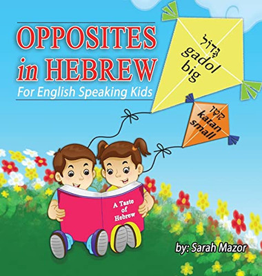 Opposites In Hebrew For English-Speaking Kids - 9781950170609