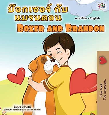 Boxer And Brandon (Thai English Bilingual Children'S Book) - 9781525957192