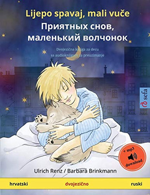 Lijepo Spavaj, Mali Vuce - ???????? ????, ????????? ???????? (Hrvatski - Ruski): Dvojezicna Knjiga Za Decu Sa Audioknjigom Za Preuzimanje (Sefa Picture Books In Two Languages) (Croatian Edition)