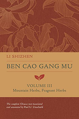 Ben Cao Gang Mu, Volume Iii: Mountain Herbs, Fragrant Herbs (Volume 3) (Ben Cao Gang Mu: 16Th Century Chinese Encyclopedia Of Materia Medica And Natural History)