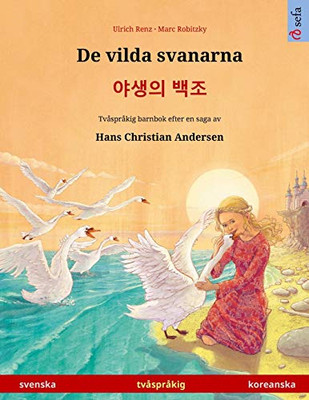 De Vilda Svanarna - ??? ?? (Svenska - Koreanska): Tvåspråkig Barnbok Efter En Saga Av Hans Christian Andersen (Sefa Bilderböcker På Två Språk) (Swedish Edition)