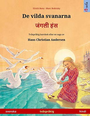De Vilda Svanarna - ????? ??? (Svenska - Hindi): Tvåspråkig Barnbok Efter En Saga Av Hans Christian Andersen (Sefa Bilderböcker På Två Språk) (Swedish Edition)