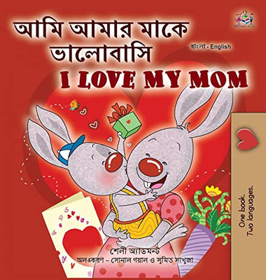 I Love My Mom (Bengali English Bilingual Children'S Book) (Bengali English Bilingual Collection) (Bengali Edition) - 9781525960079