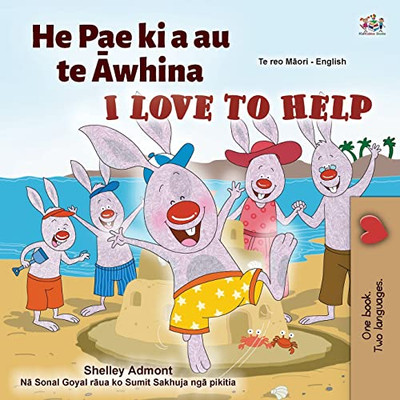 I Love To Help (Maori English Bilingual Children'S Book) (Maori English Bilingual Collection) (Maori Edition) - 9781525959882