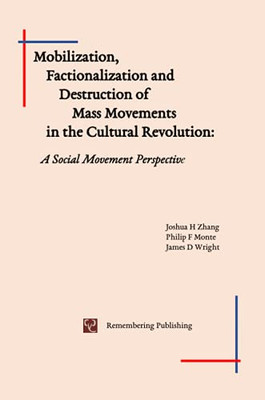 Mobilization, Factionalization And Destruction Of Mass Movements In The Cultural Revolution: A Social Movement Perspective
