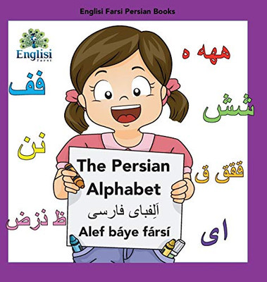Englisi Farsi Persian Books The Persian Alphabet Alef Báye Fársí: The Persian Alphabet Alef Báye Fársí (11)