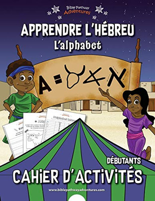 Apprendre L'Hébreu LAlphabet Cahier D'Activités (Cahier D'Activités Pour Les Débutants) (French Edition)