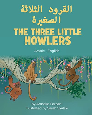 The Three Little Howlers (Arabic-English) (Language Lizard Bilingual World Of Stories) (Arabic Edition)