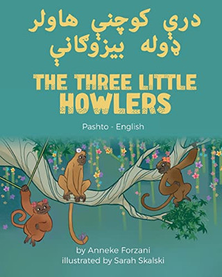 The Three Little Howlers (Pashto-English) (Language Lizard Bilingual World Of Stories) (Pashto Edition)