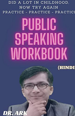 Public Speaking Wookbook / ?????? ???????? ... - Practice - Practice (Hindi Edition)