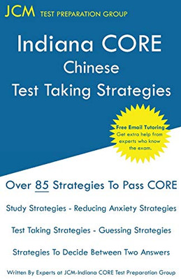 Indiana CORE French - Test Taking Strategies: Indiana CORE 055 Exam - Free Online Tutoring