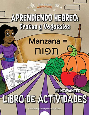 Aprendiendo Hebreo: Frutas Y Vegetales Libro De Actividades (Spanish Edition)