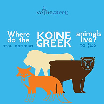 Where Do The (Koine Greek) Animals Live? (Ancient Greek Edition)