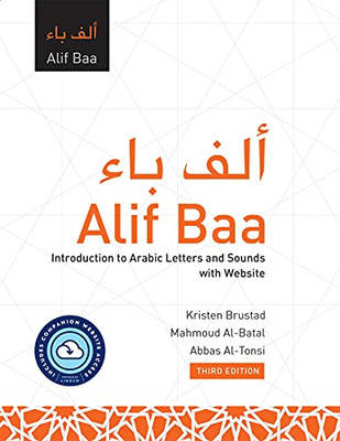 Alif Baa With Website Pb (Lingco): Introduction To Arabic Letters And Sounds