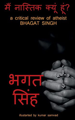 Main Nastik Kyun Hun / ??? ??????? ????? ... Of Atheist Bhagat Singh (Hindi Edition)