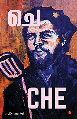 Che (Malayalam Edition)