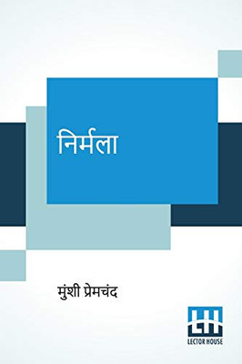 Nirmala (Hindi Edition)