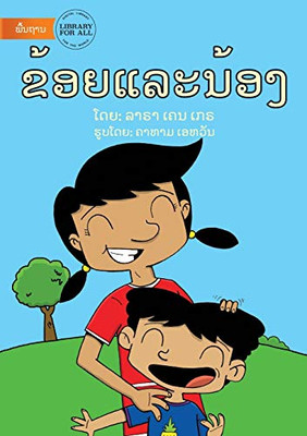 He And Me (Lao Edition) - ???????????